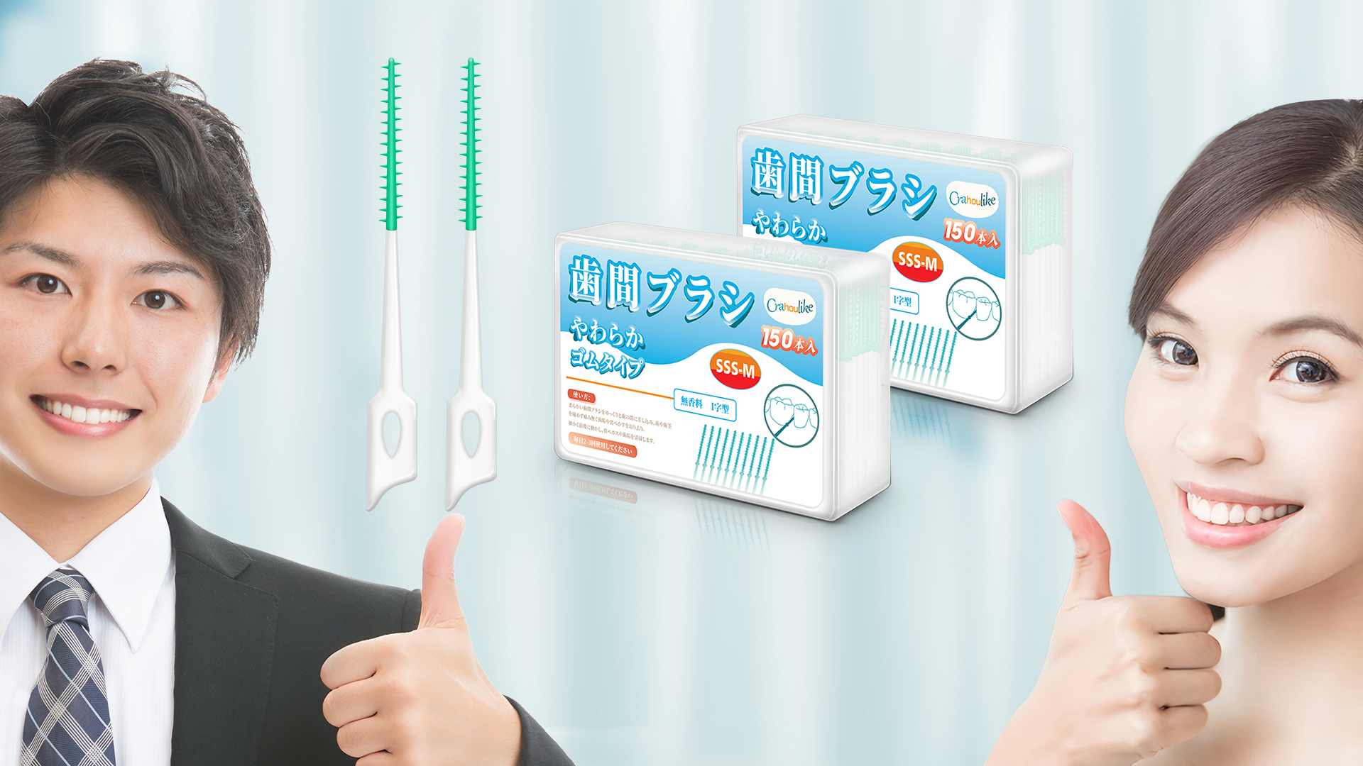 Amazon | 300本入 歯間ブラシ SSS - M サイズ やわらか ゴム I字型